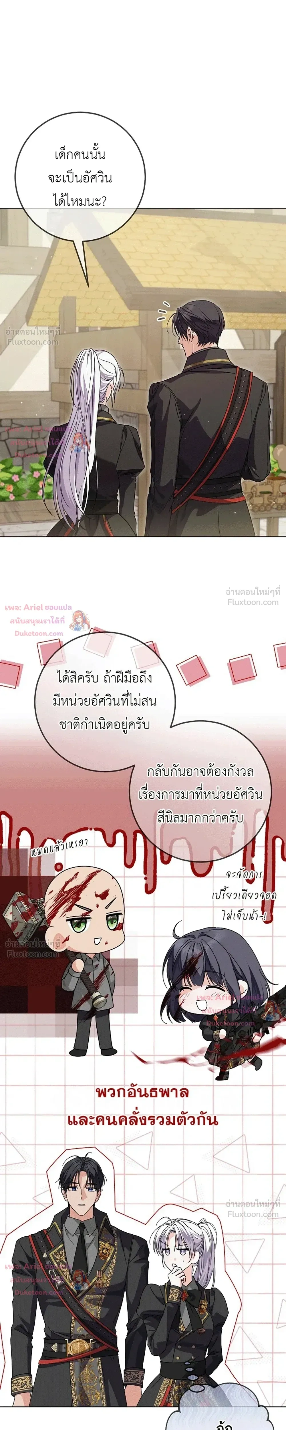 หน้าที่ 14