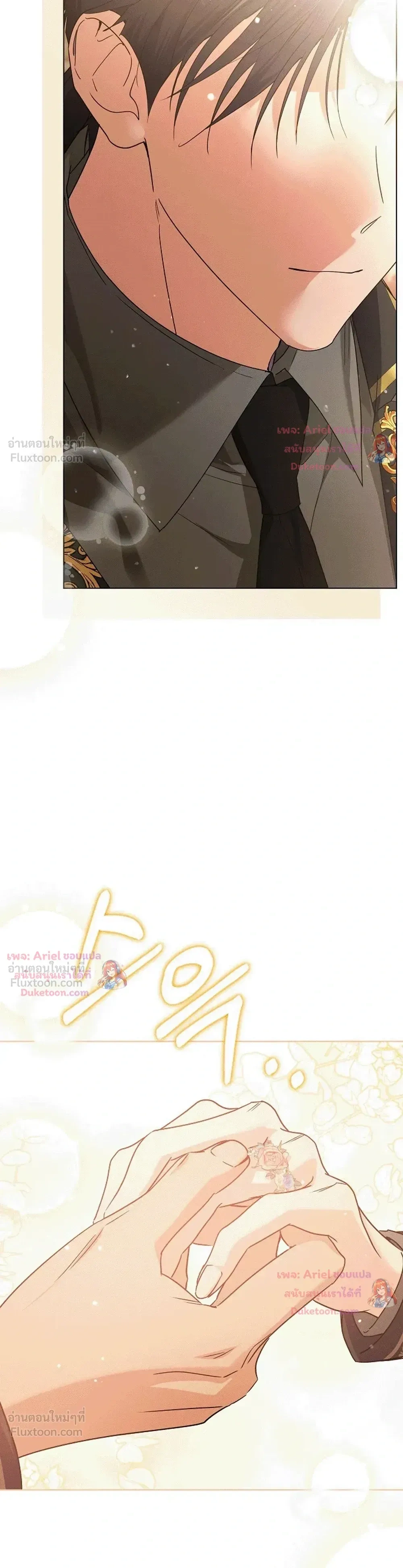 หน้าที่ 35