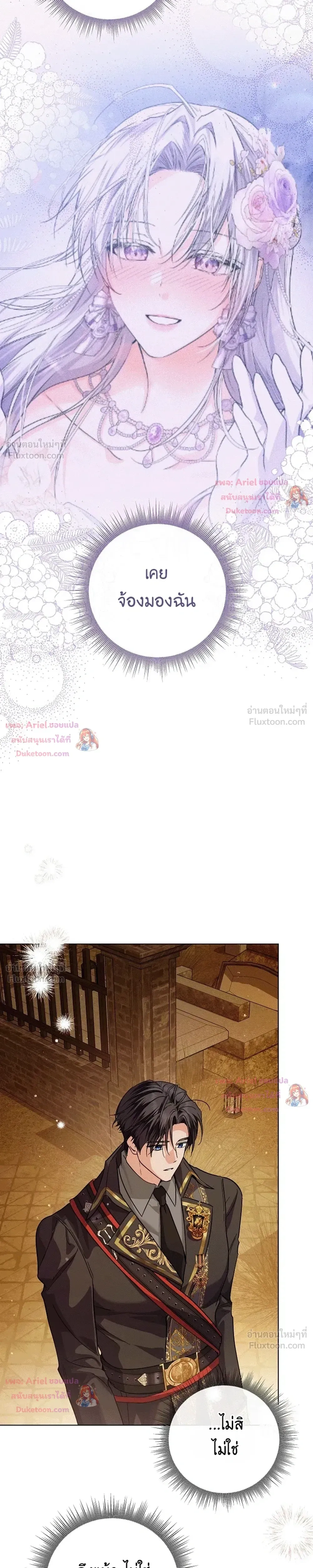 หน้าที่ 33