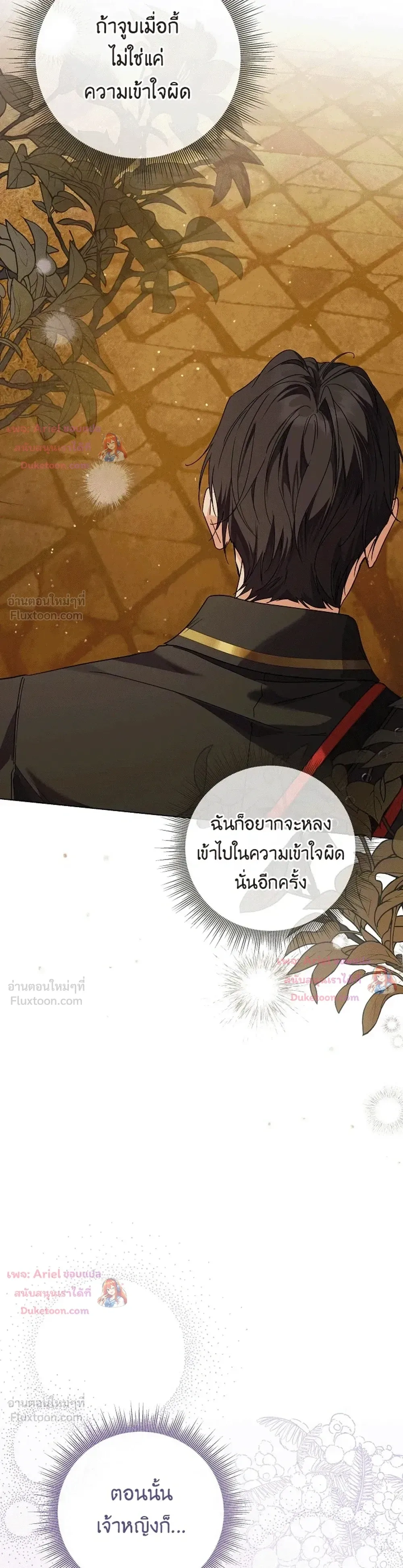หน้าที่ 32