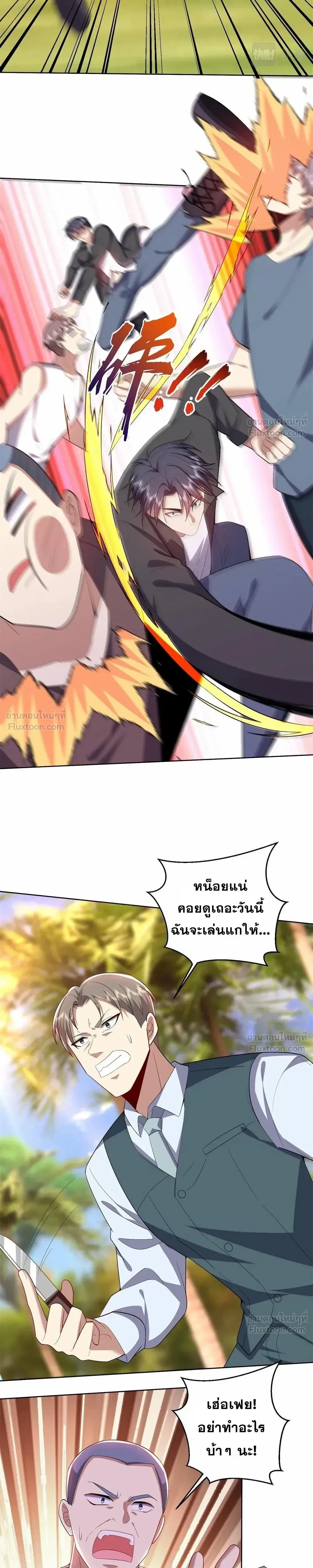 หน้าที่ 26