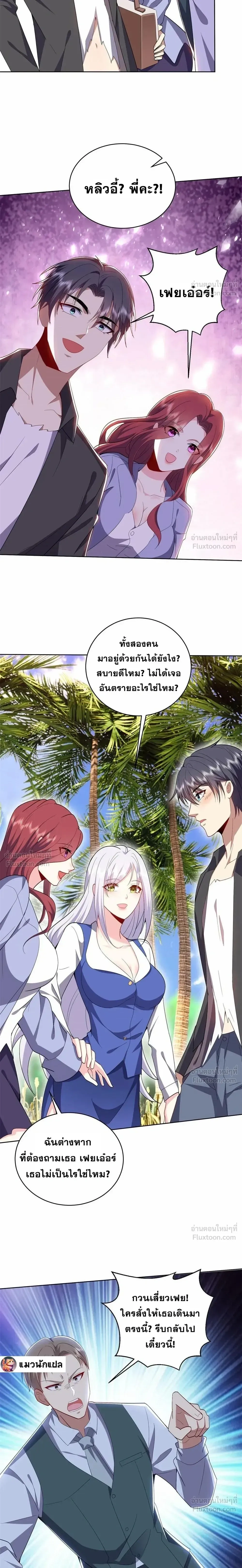 หน้าที่ 19