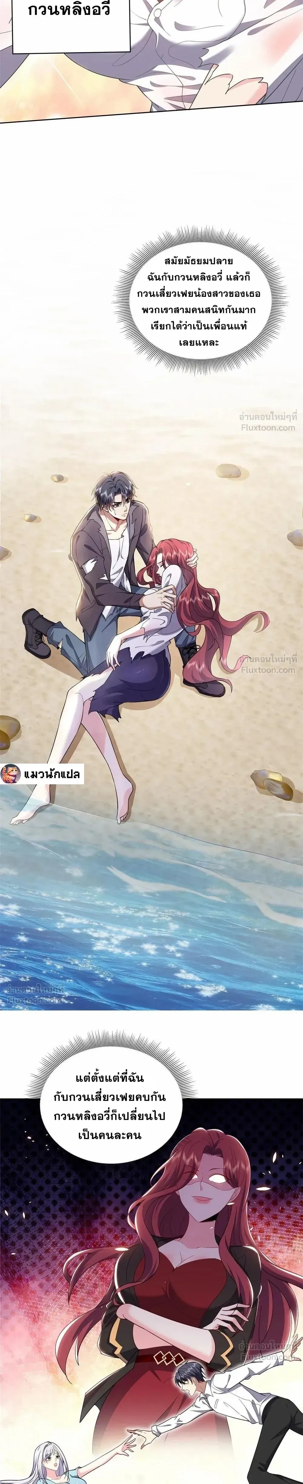 หน้าที่ 6