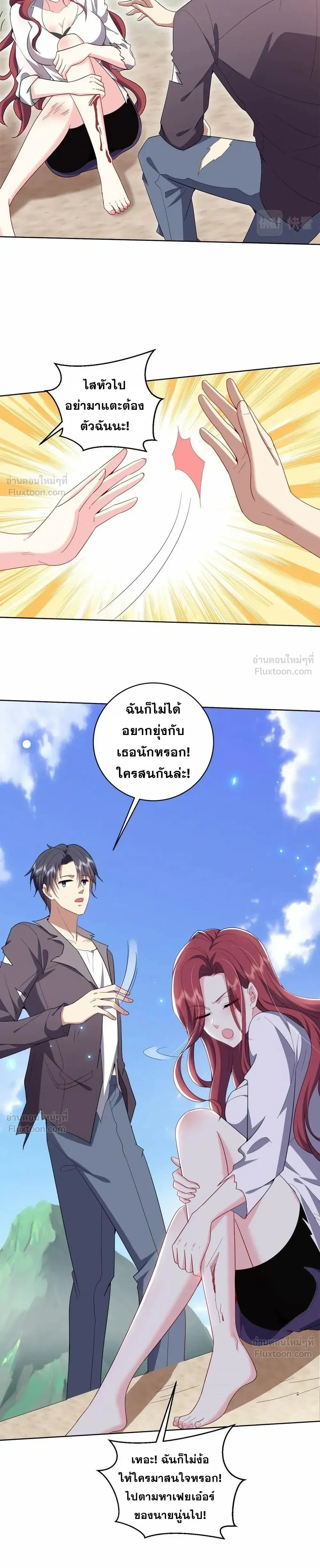 หน้าที่ 12