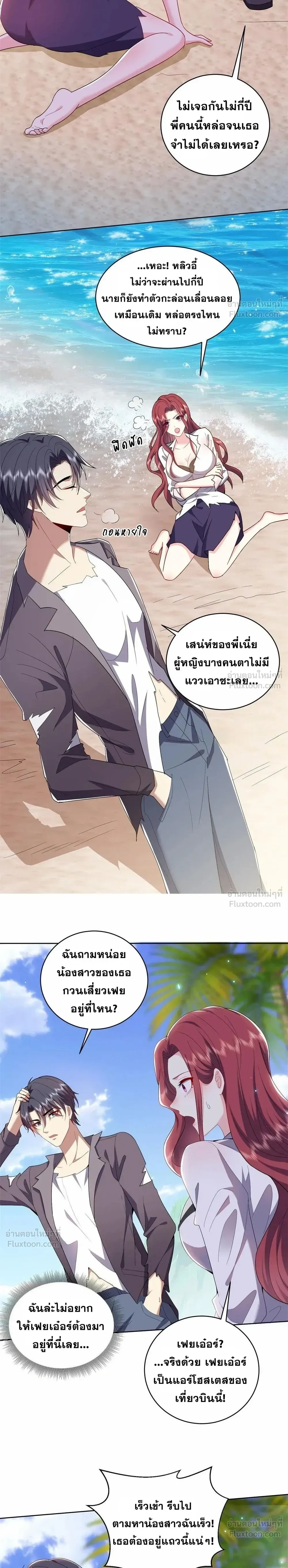 หน้าที่ 9
