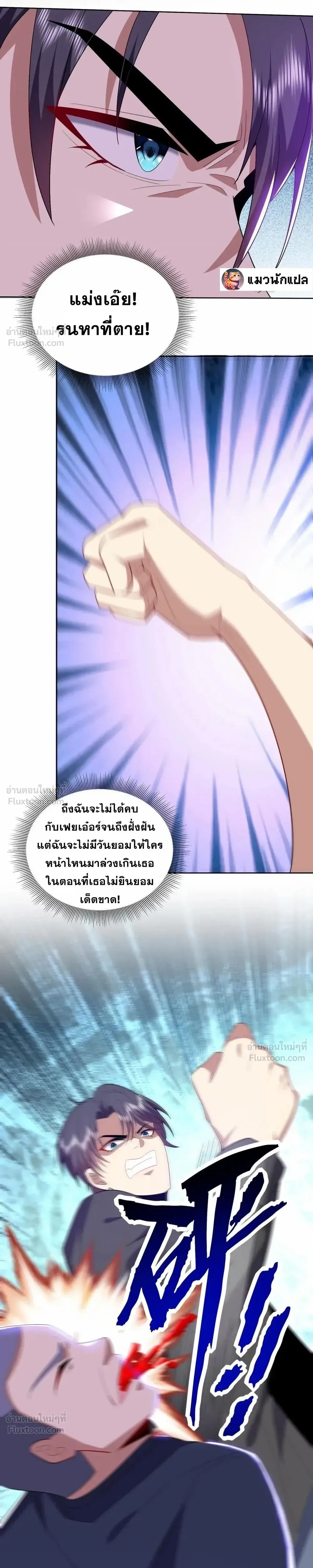 หน้าที่ 23