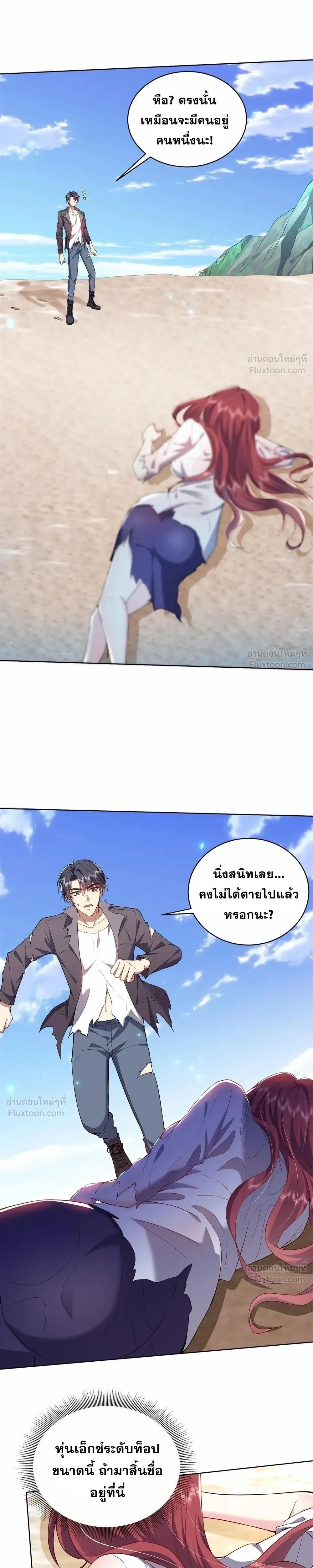 หน้าที่ 4