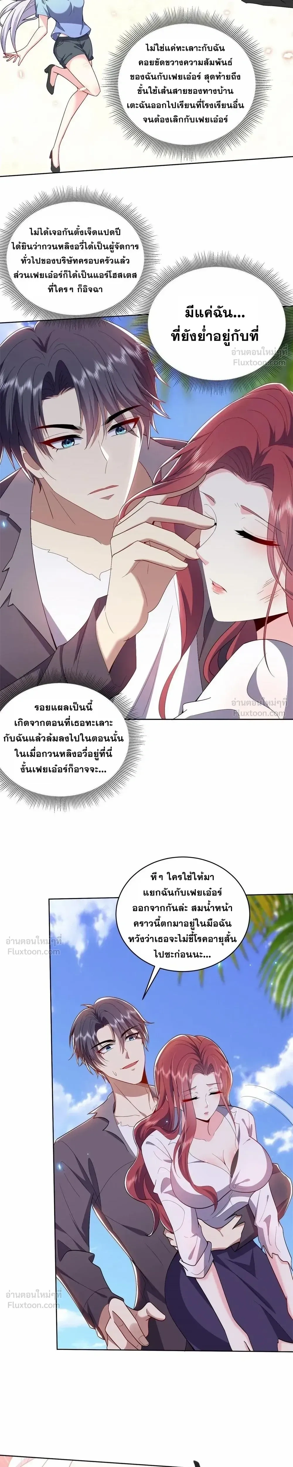 หน้าที่ 7