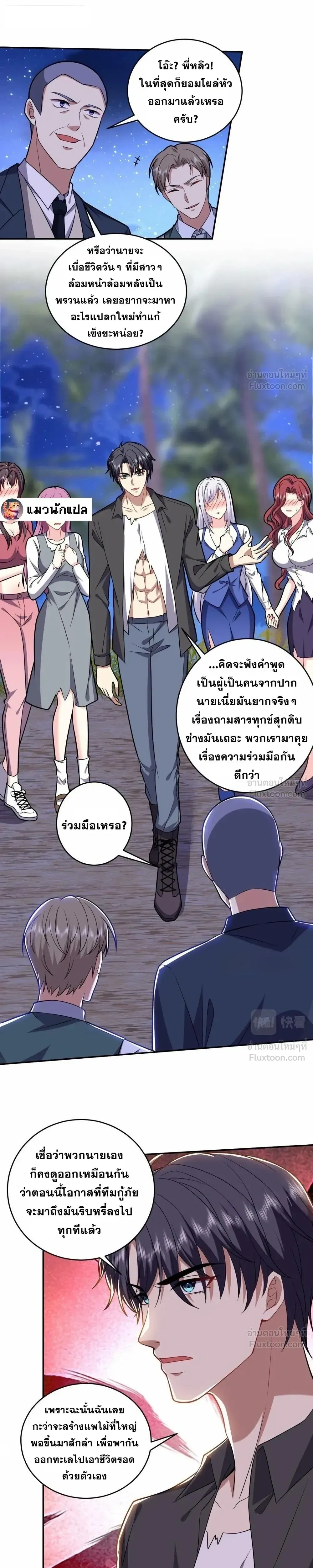 หน้าที่ 7