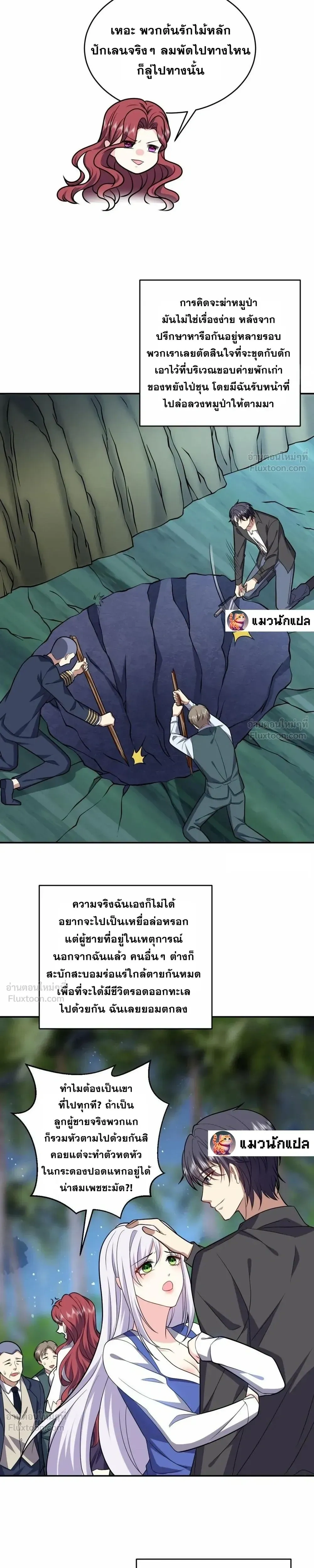 หน้าที่ 11