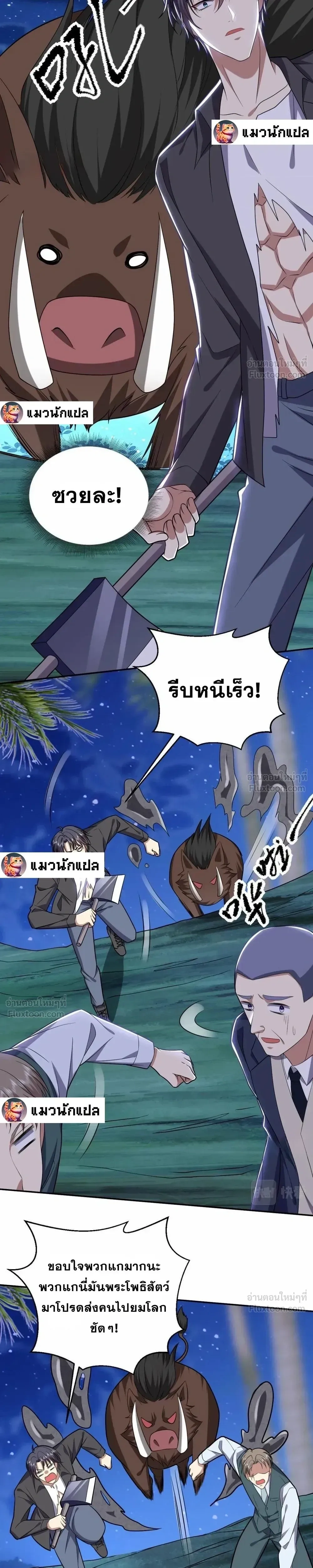หน้าที่ 14