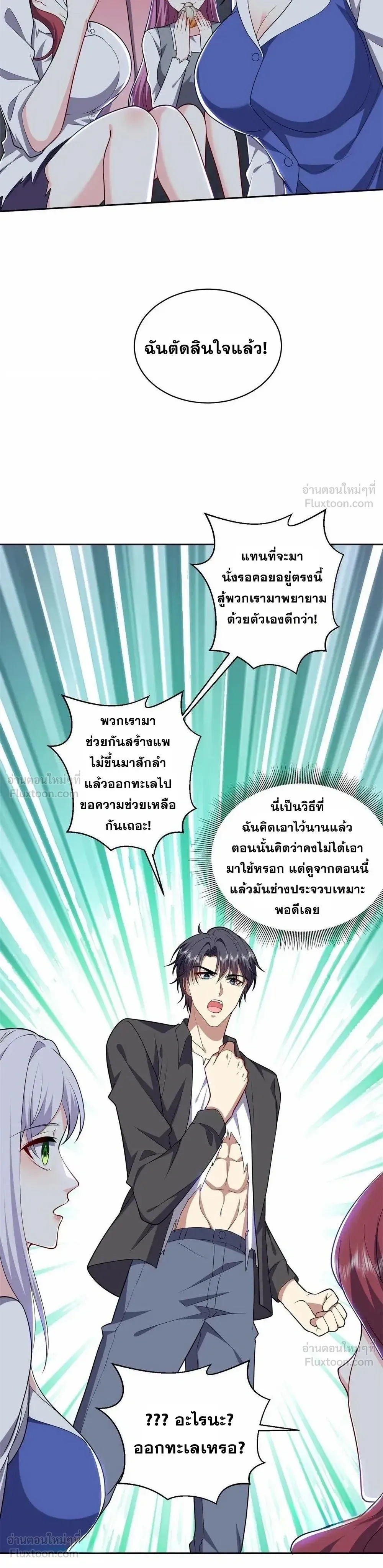 หน้าที่ 3