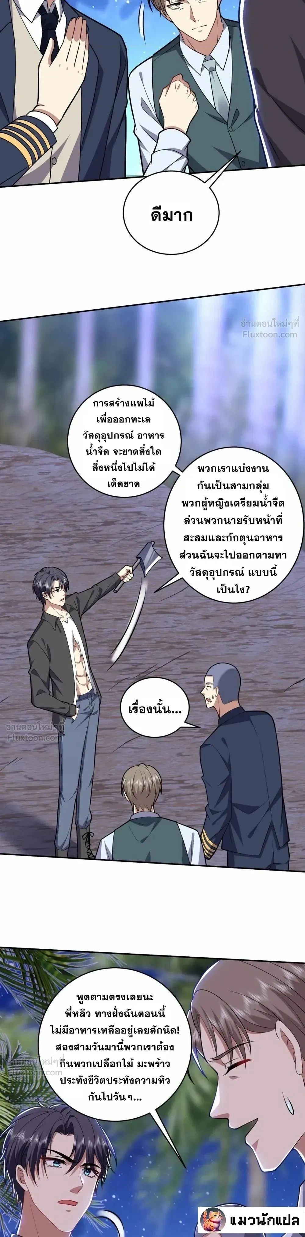 หน้าที่ 9