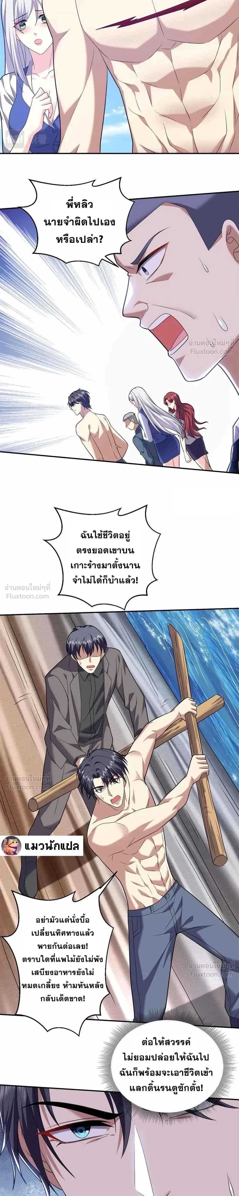 หน้าที่ 23