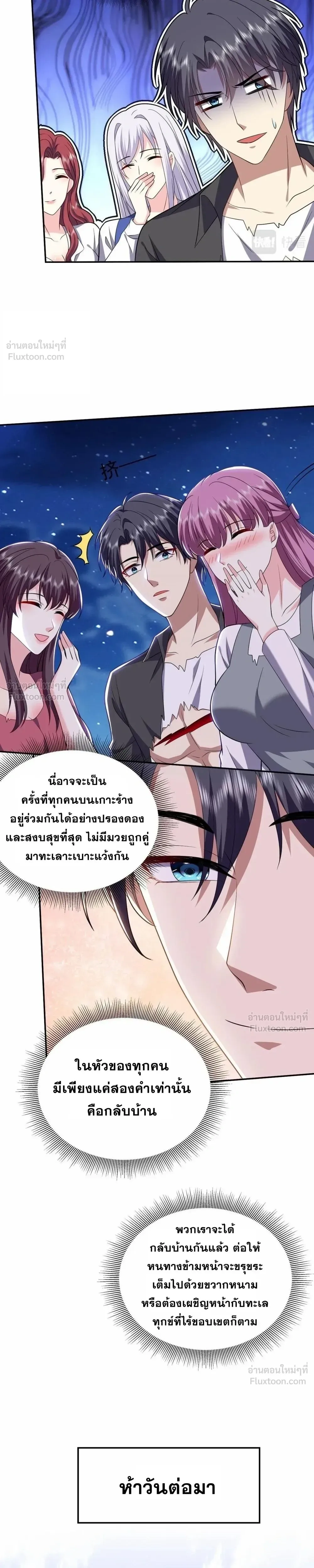 หน้าที่ 14