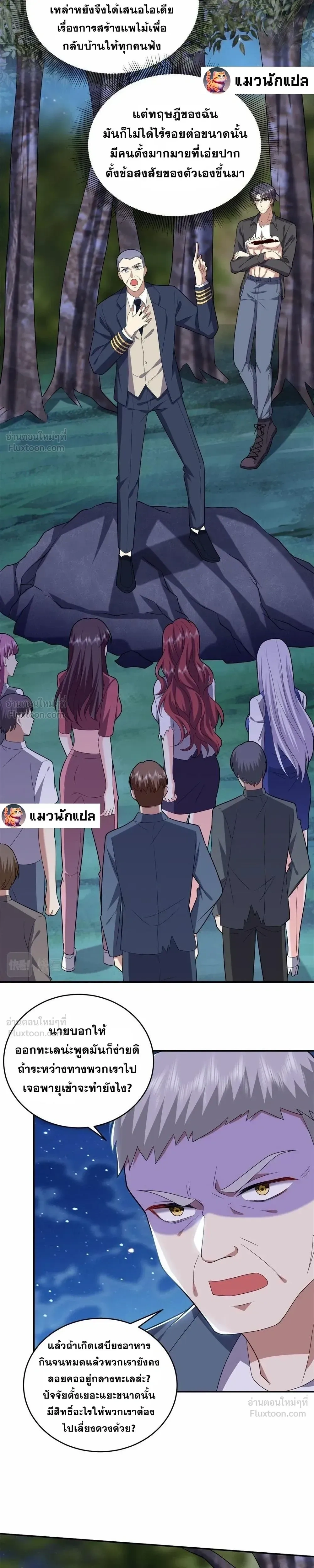 หน้าที่ 9