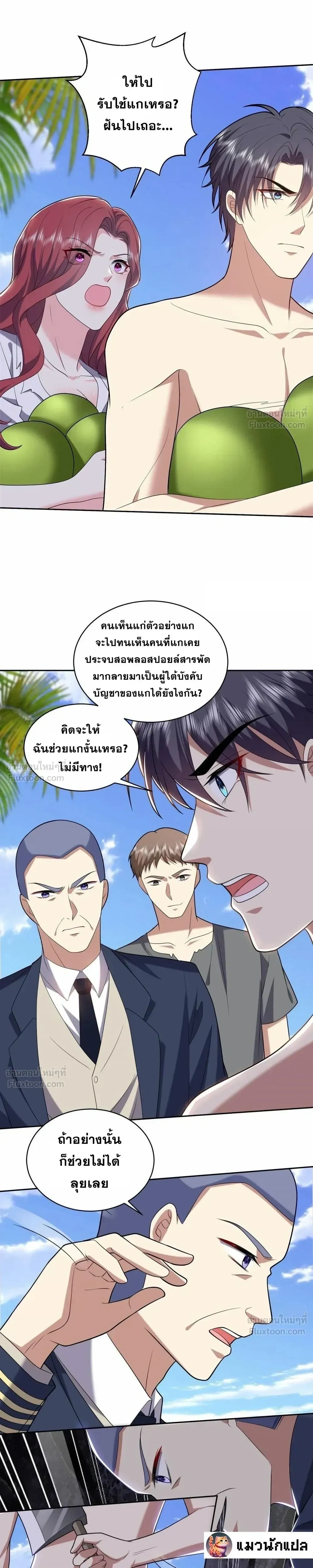 หน้าที่ 17
