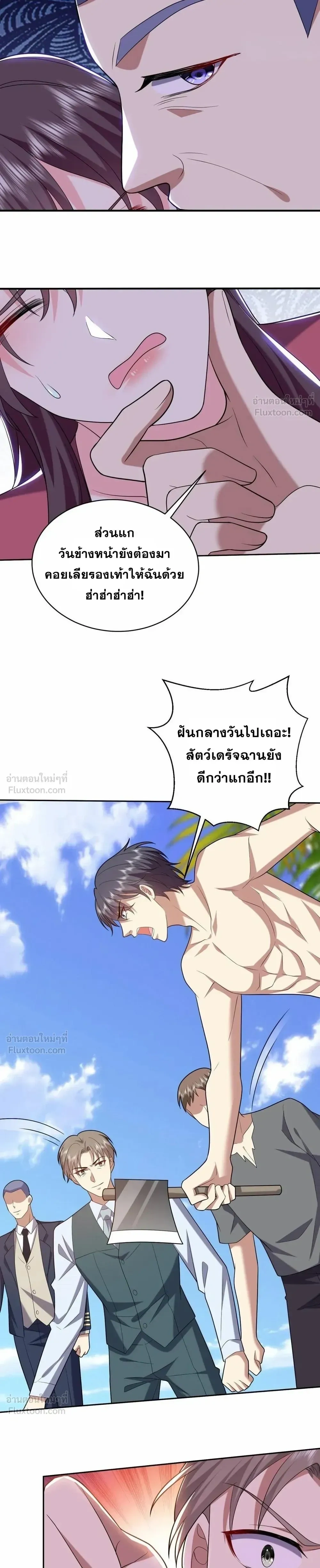หน้าที่ 21