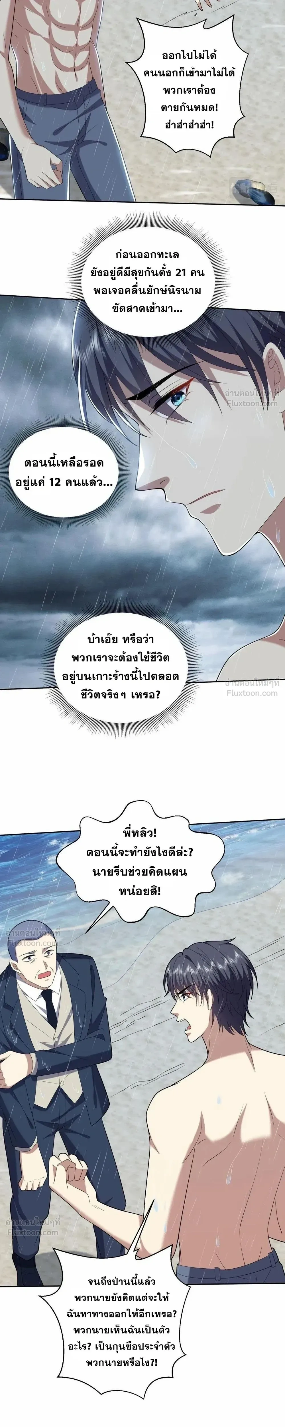 หน้าที่ 7