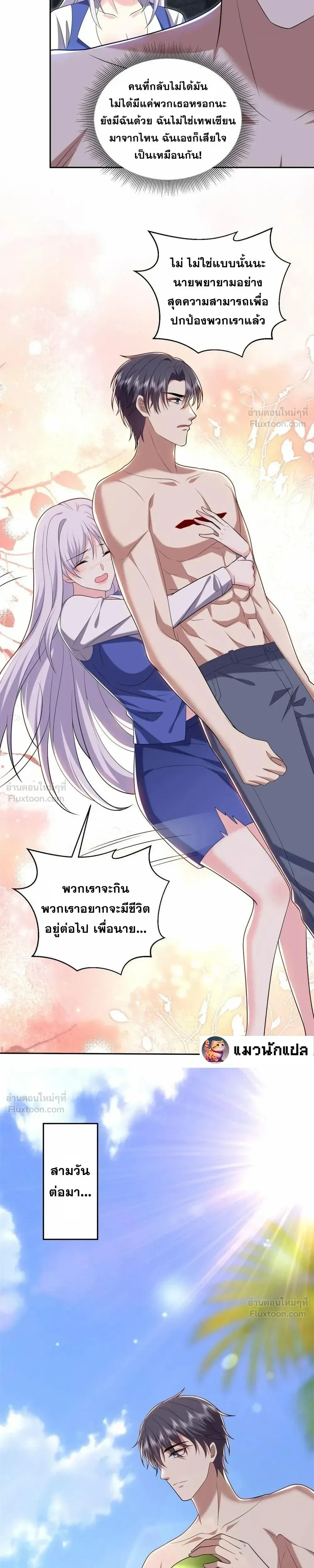 หน้าที่ 14