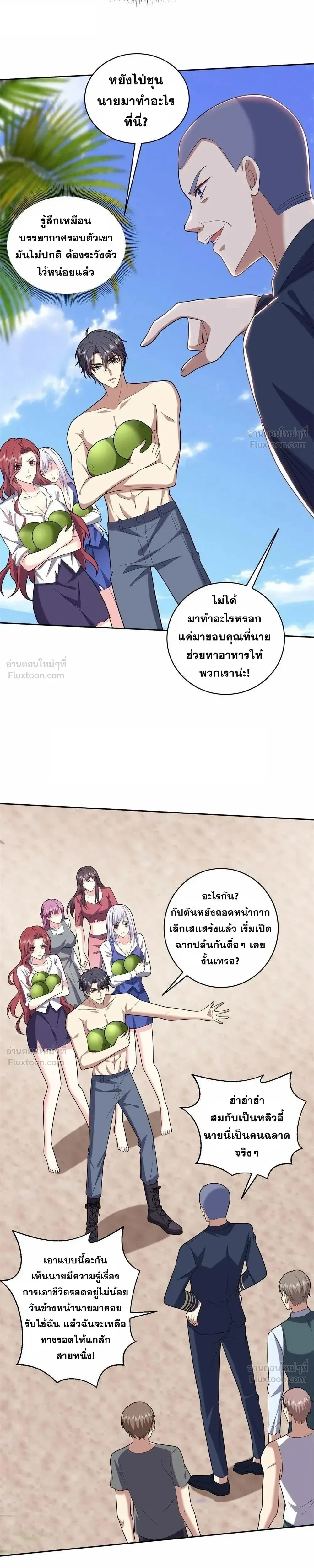 หน้าที่ 16