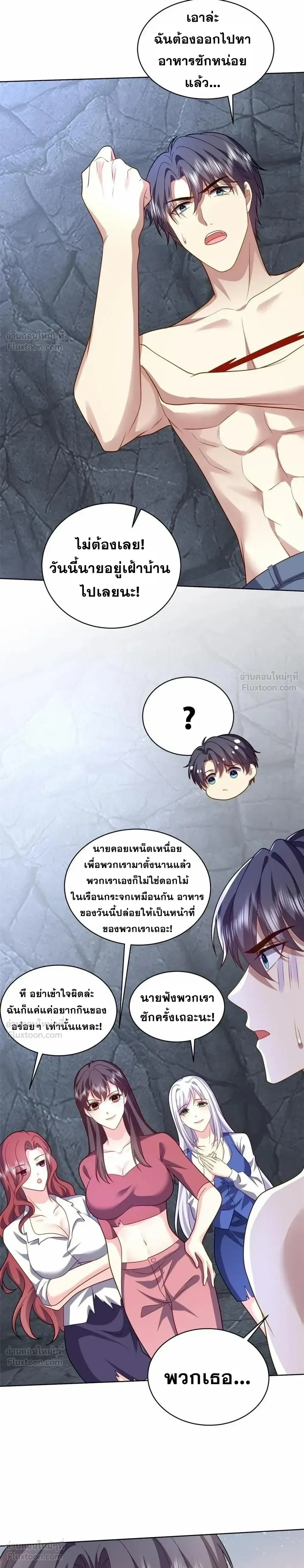 หน้าที่ 14