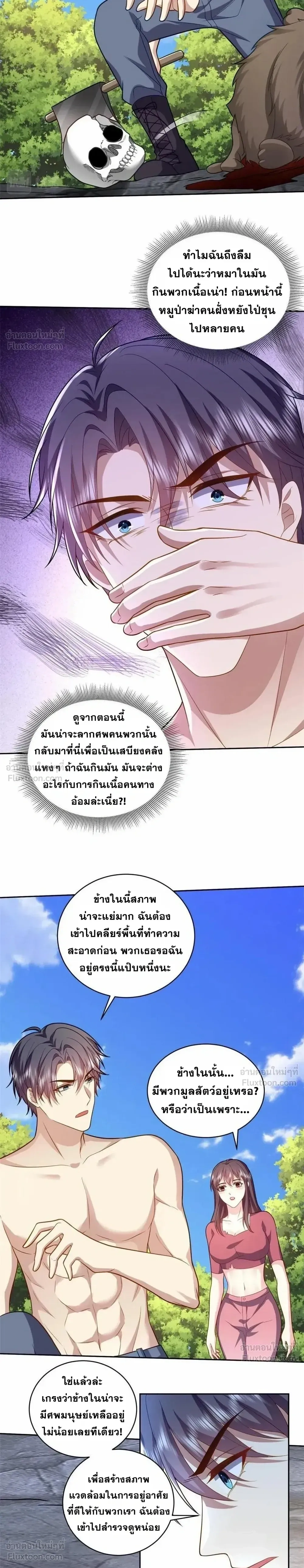 หน้าที่ 11