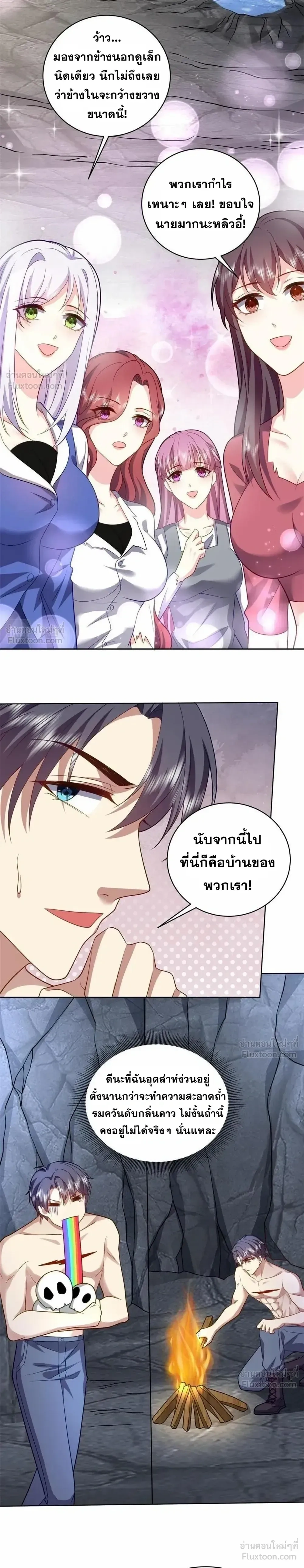 หน้าที่ 13