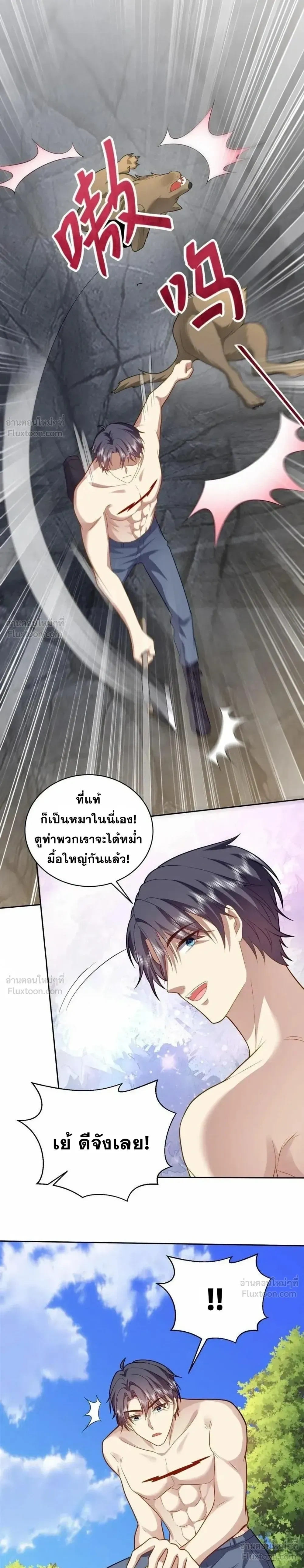 หน้าที่ 10