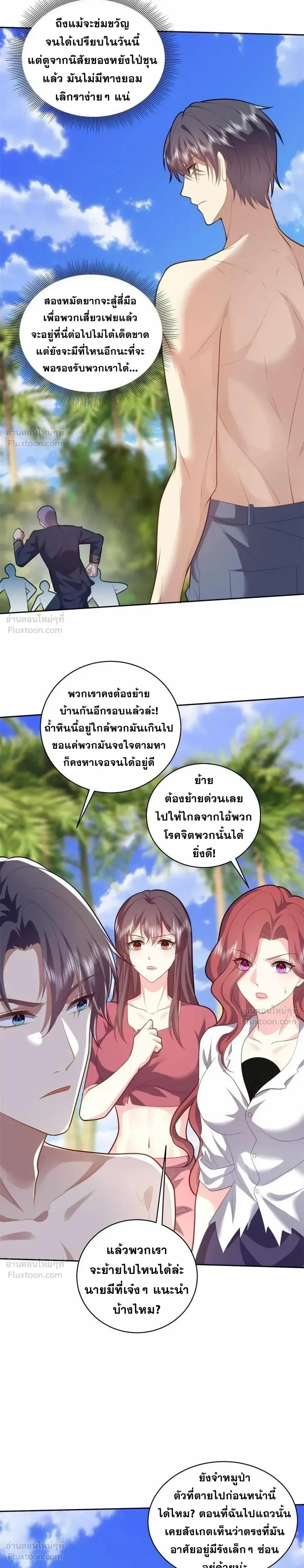หน้าที่ 5