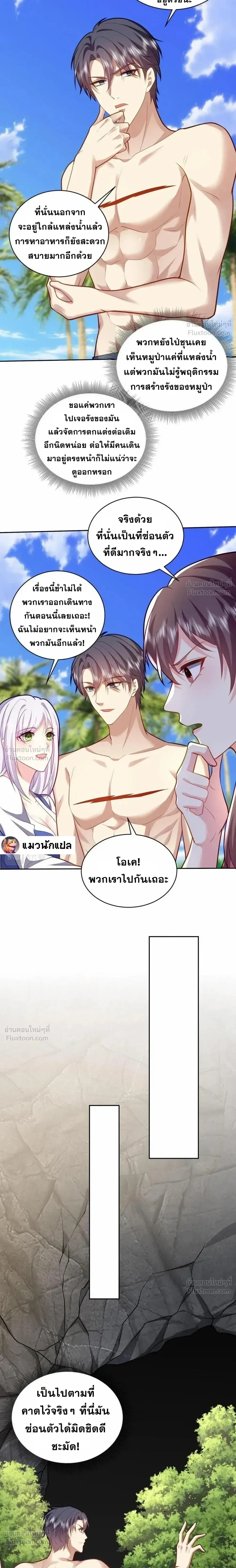 หน้าที่ 6