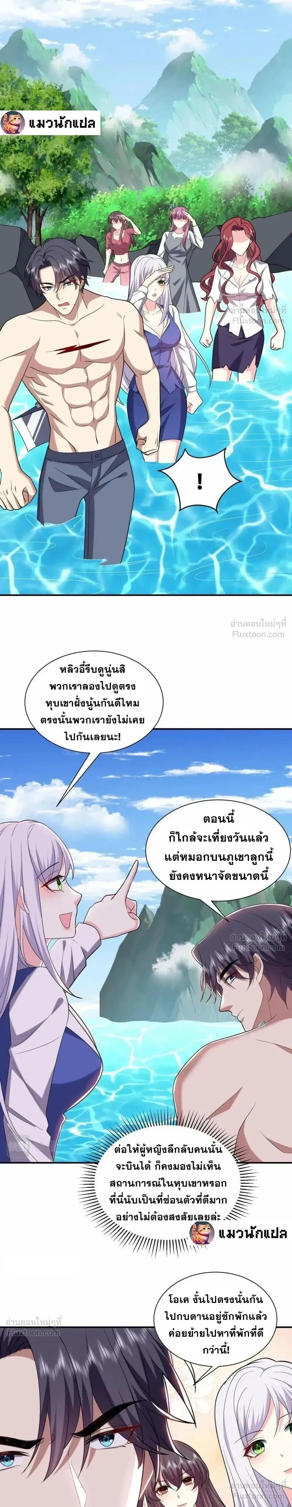 หน้าที่ 20