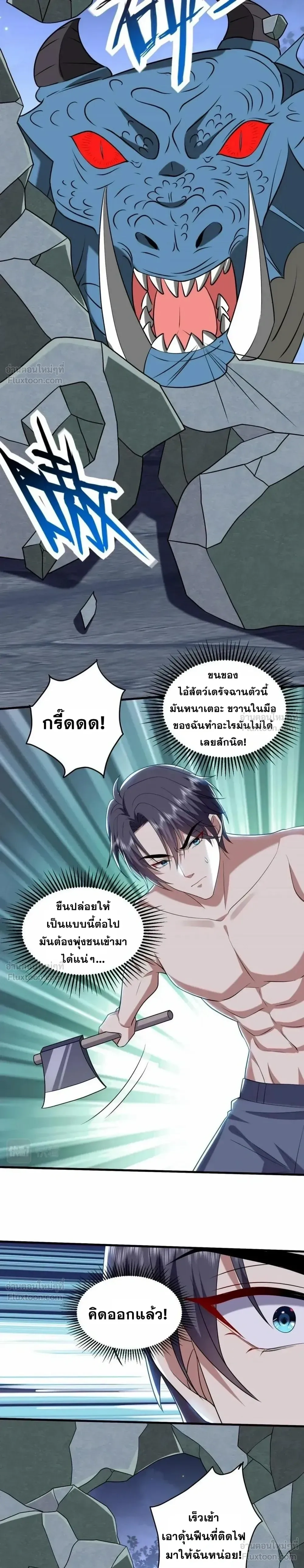 หน้าที่ 13