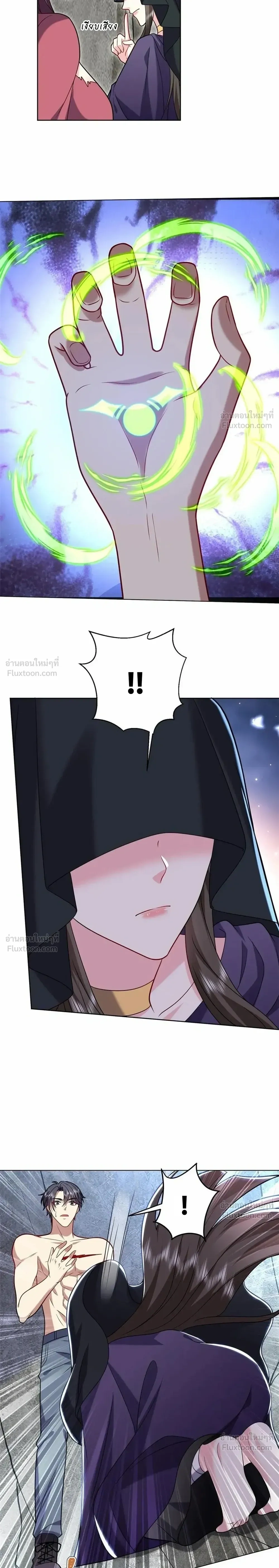 หน้าที่ 12