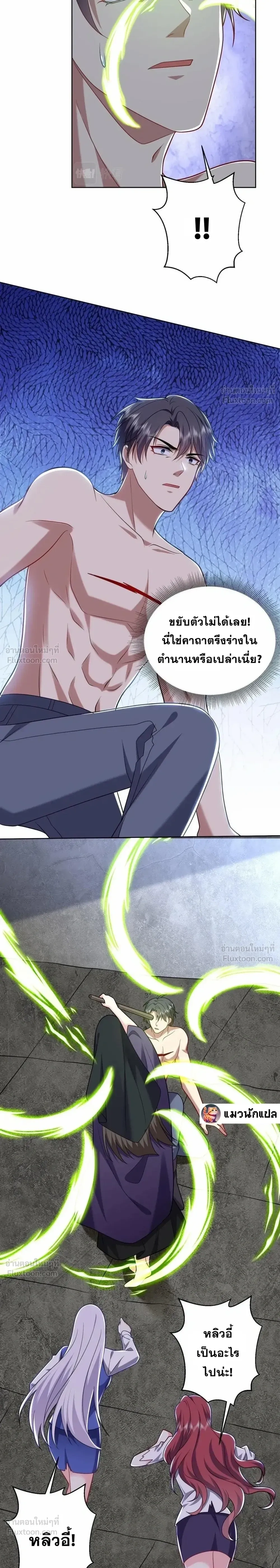 หน้าที่ 6