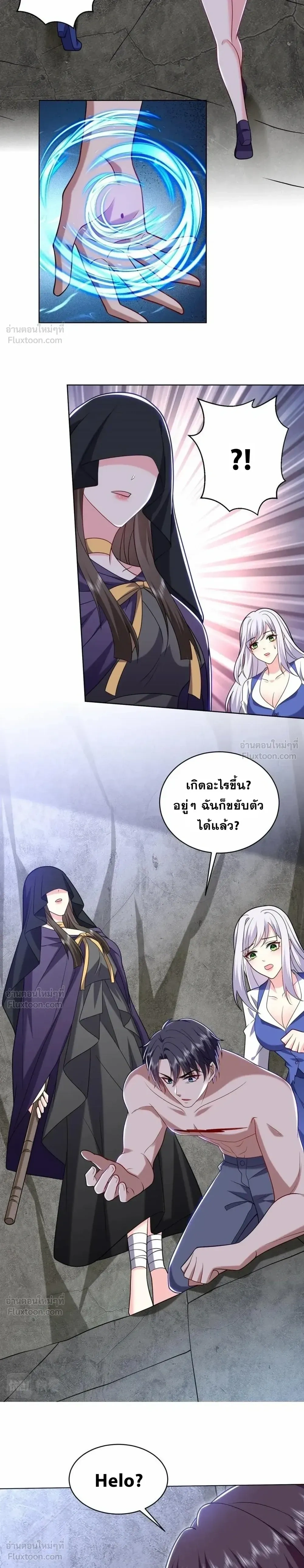 หน้าที่ 7