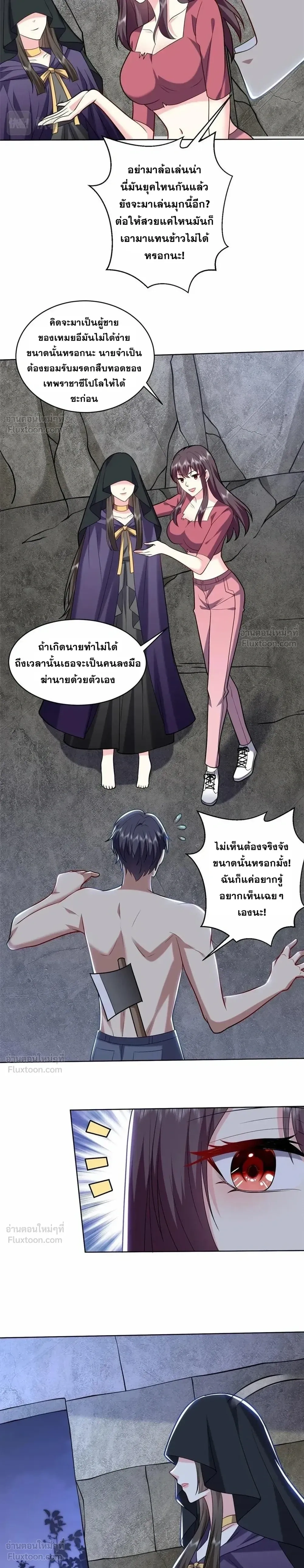 หน้าที่ 19