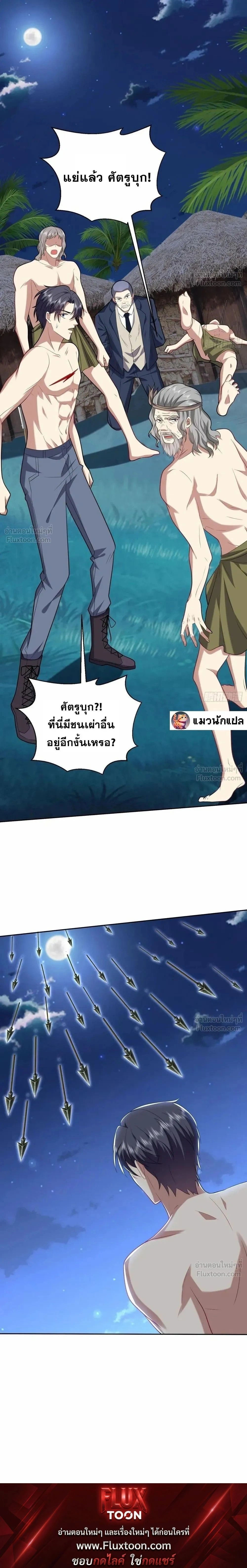 หน้าที่ 22