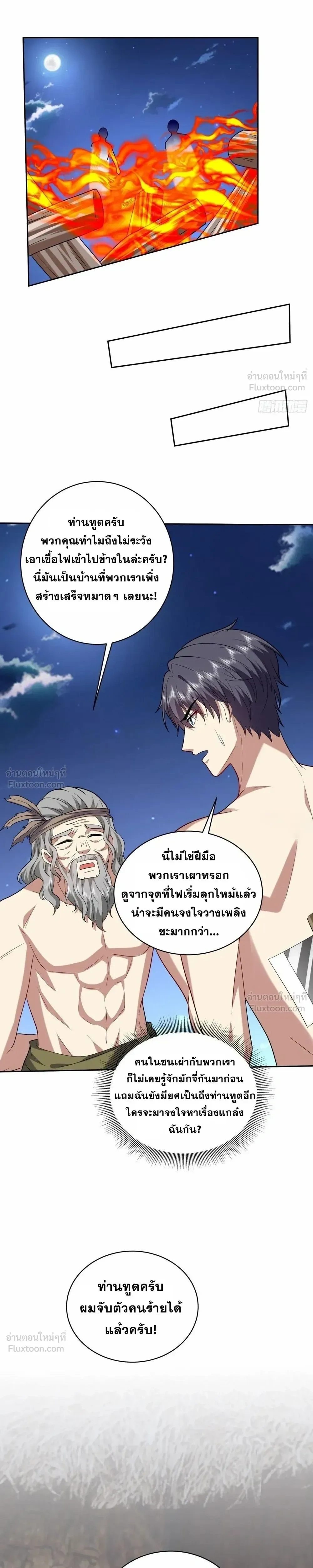 หน้าที่ 18