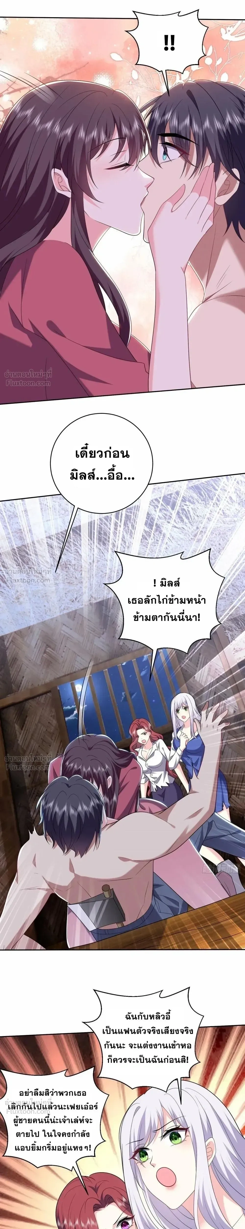 หน้าที่ 16