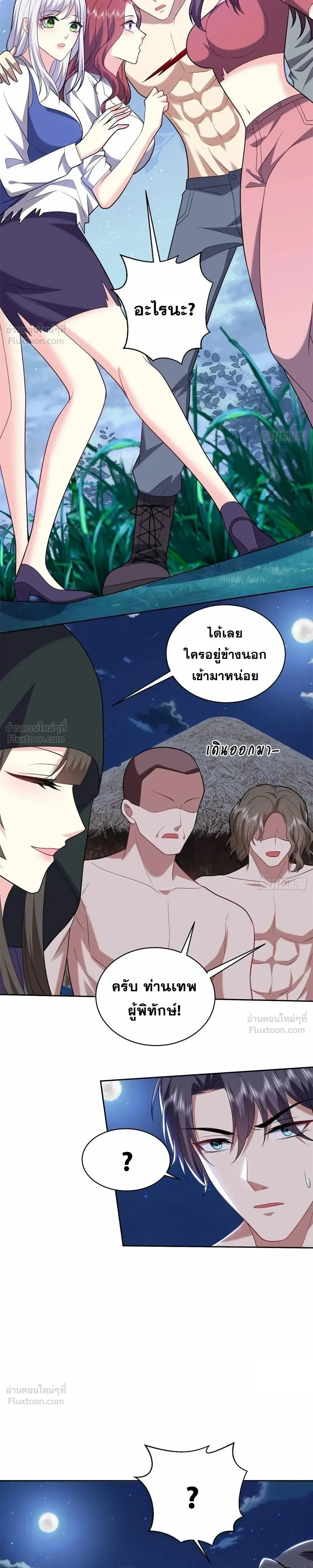 หน้าที่ 10