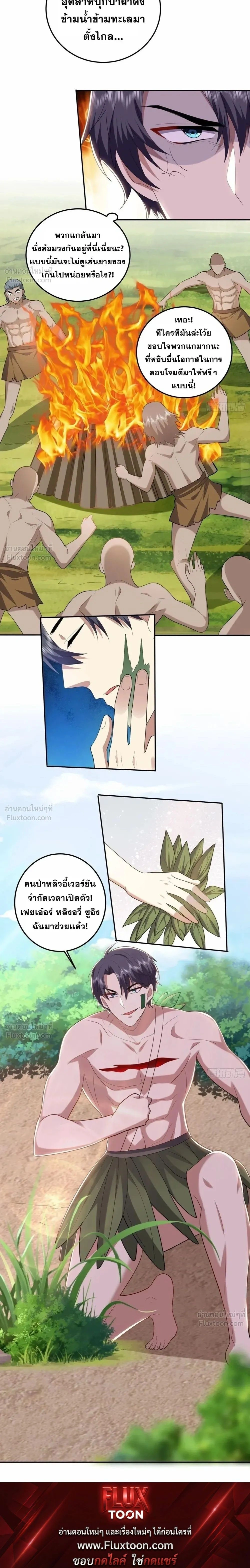 หน้าที่ 19