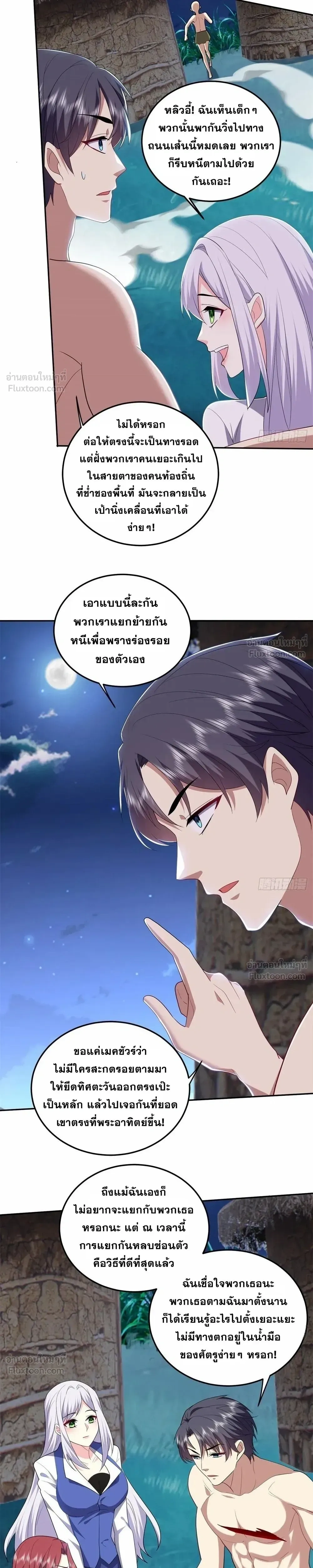 หน้าที่ 4