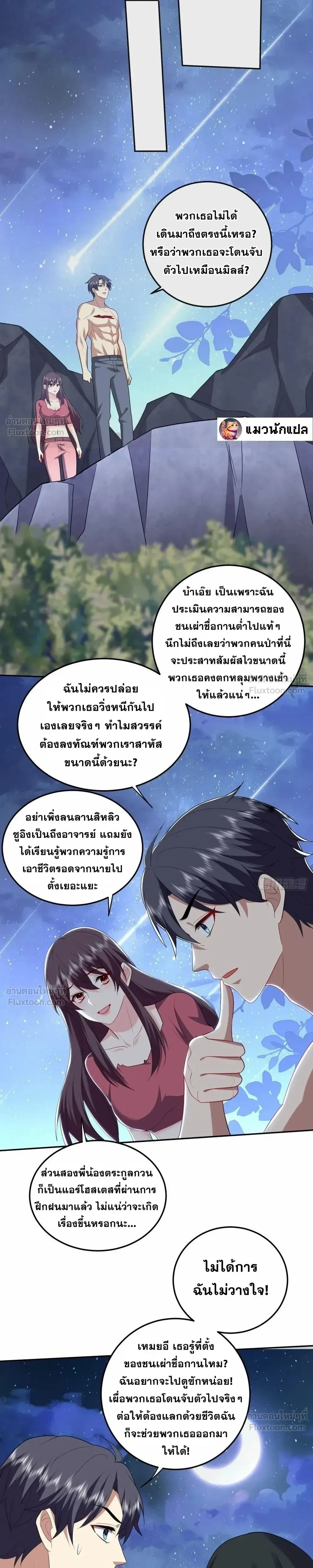 หน้าที่ 16