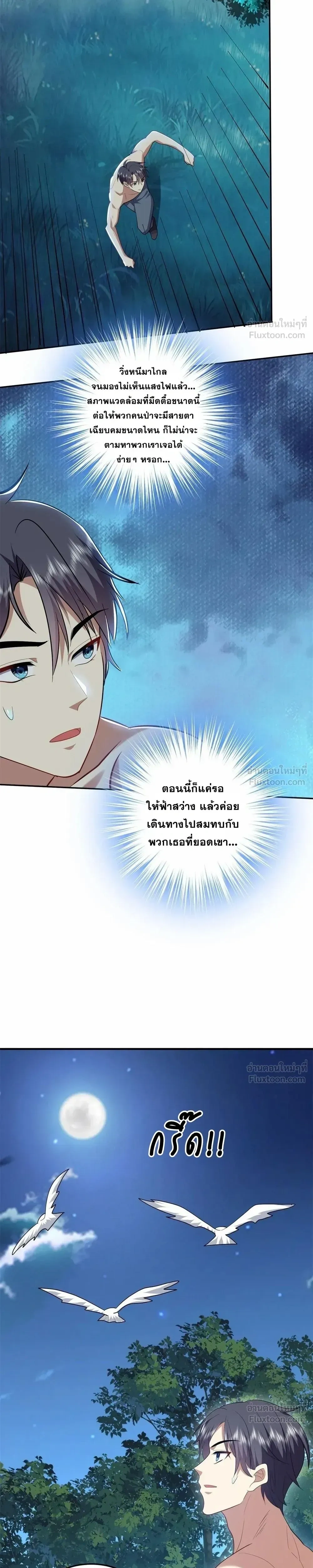 หน้าที่ 7