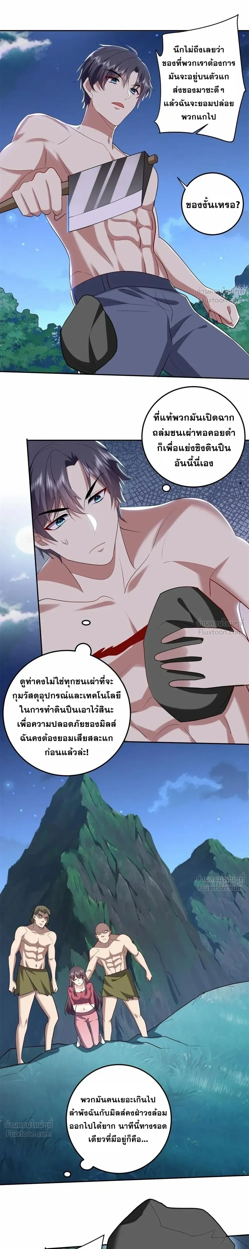 หน้าที่ 9