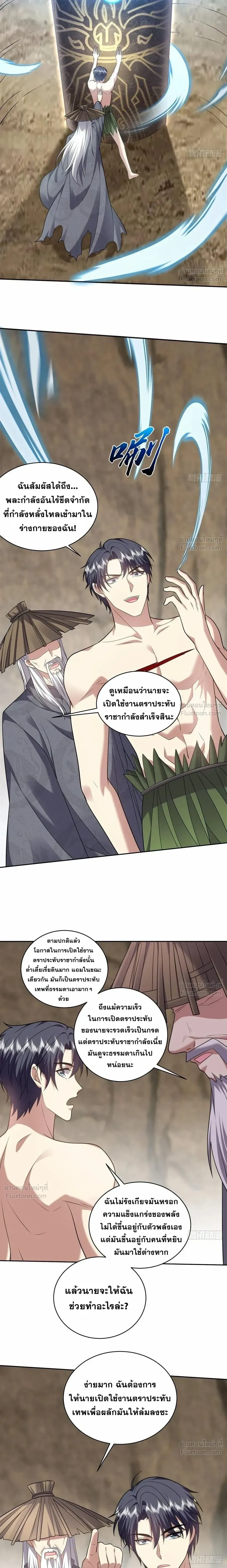 หน้าที่ 13