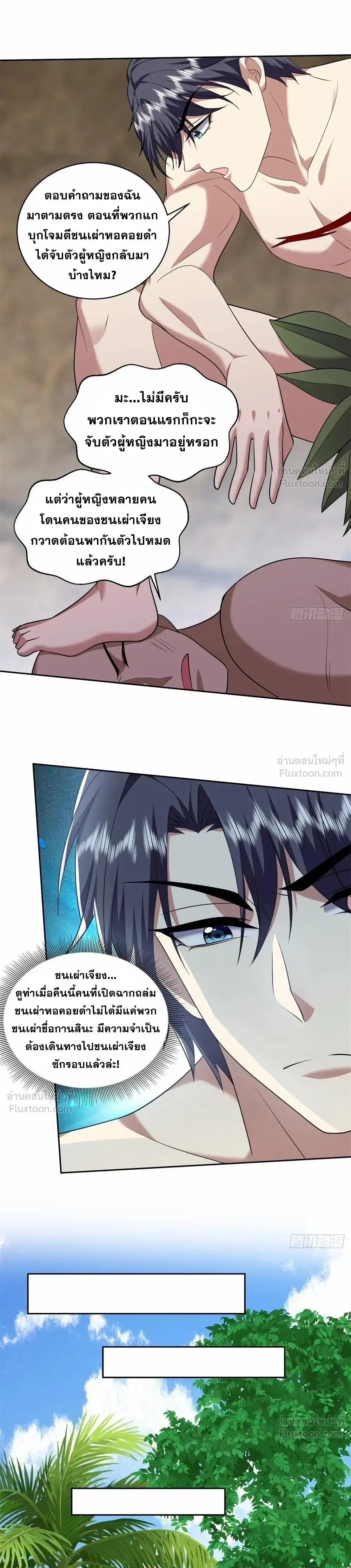 หน้าที่ 18