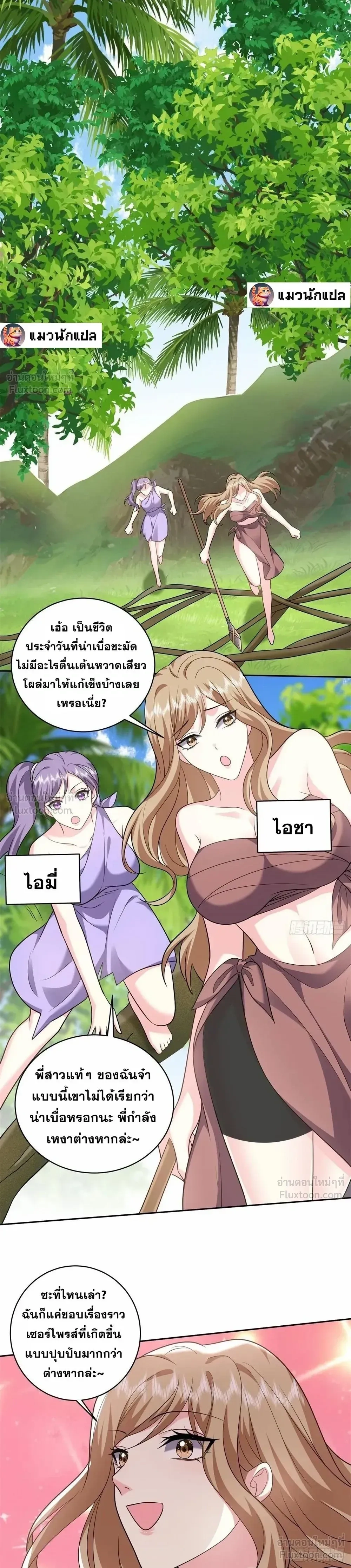 หน้าที่ 19