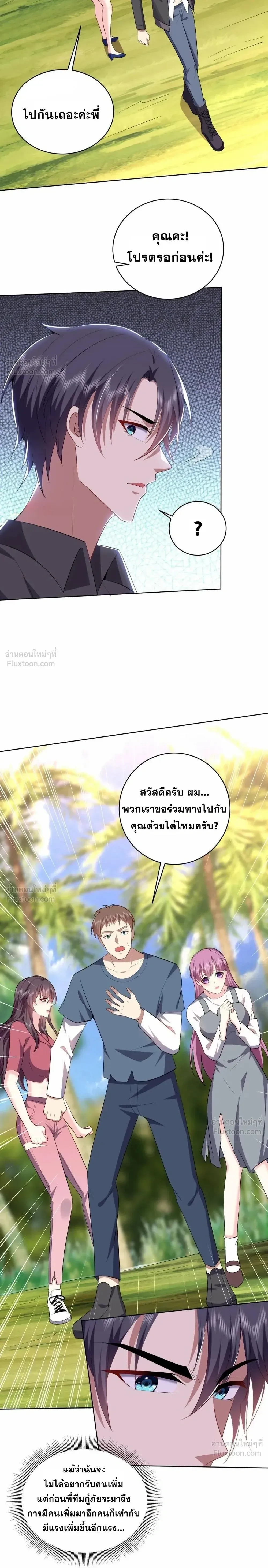 หน้าที่ 3
